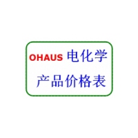 奧豪斯電化學(xué)產(chǎn)品價(jià)格表 PH、電導(dǎo)、溶解氧、電極
